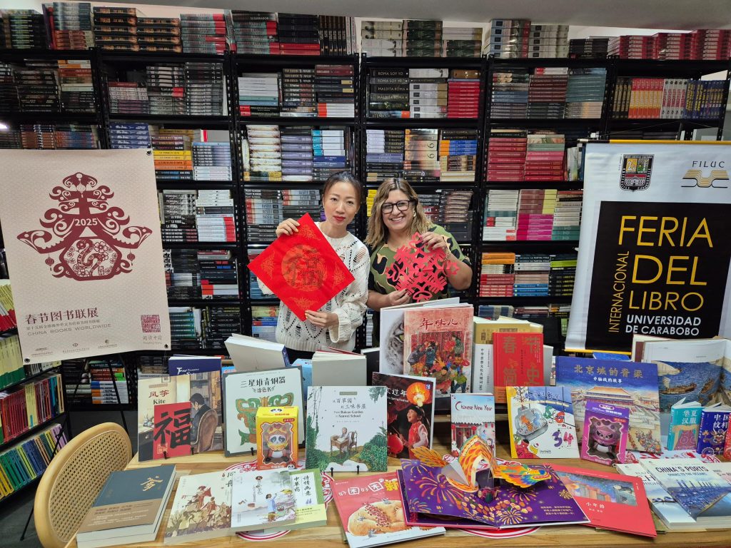 WhatsApp Image 2025-01-21 at 6.00.00 PM